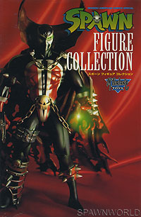 Spawn Figure Collection 1 - Japan