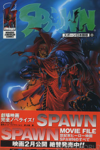 Spawn 8 - Japan