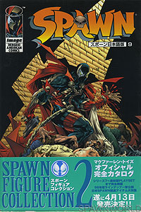 Spawn 9 - Japan