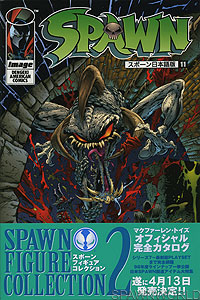 Spawn 11 - Japan