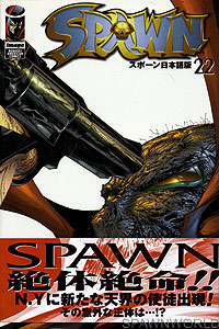 Spawn 22 - Japan