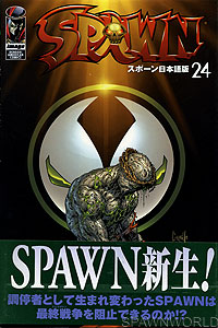 Spawn 24 - Japan
