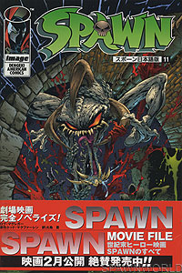 Spawn 11 - Japan