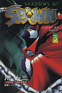 Shadows of Spawn 3 - Japan