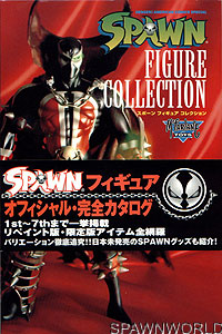 Spawn Figure Collection 1 - Japan