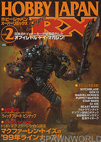 Hobby Japan Super RX 2