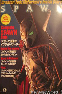 Spawn Movie Magazine - Japan