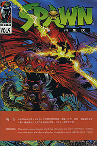 Spawn 9 - Hong Kong