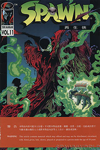 Spawn 11 - Hong Kong