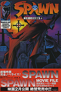 Spawn 4 - Japan