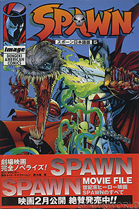 Spawn 5 - Japan