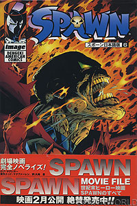 Spawn 6 - Japan