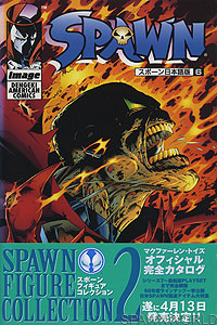 Spawn 6 - Japan