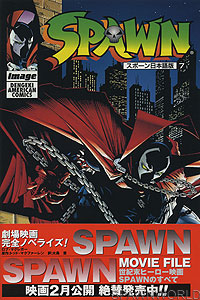 Spawn 7 - Japan