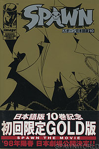 Spawn 10 - Japan