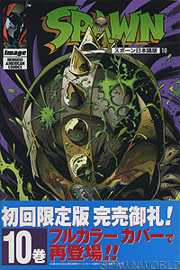 Spawn 10 - Japan