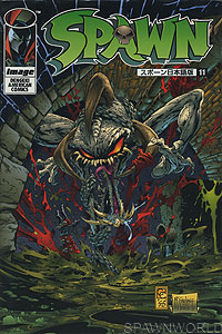 Spawn 11 - Japan