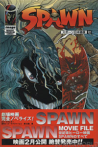 Spawn 12 - Japan