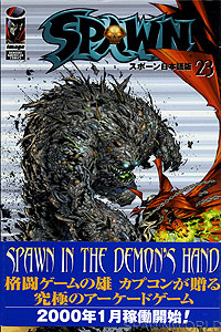 Spawn 23 - Japan