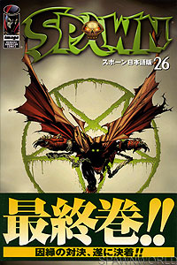 Spawn 26 - Japan