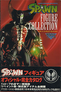 Spawn Figure Collection 1 - Japan