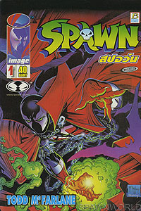 Spawn 1 - Thailand