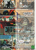 #24 the HUNT PART 4 (Back)