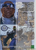 #63 IDENTITY (Back)