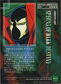#70 Spawn (Back)