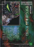 #71 Spawn (New Look) (Back)