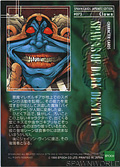 #73 Clown (Back)