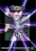 2 of 9 In the Hell (Back)