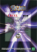 4 of 9 Cruel (Back)