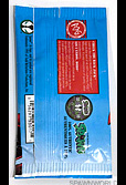 Wax Pack (Back)
