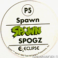 P5 Spawn (Back)