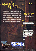 #62 Manga Curse (Back)